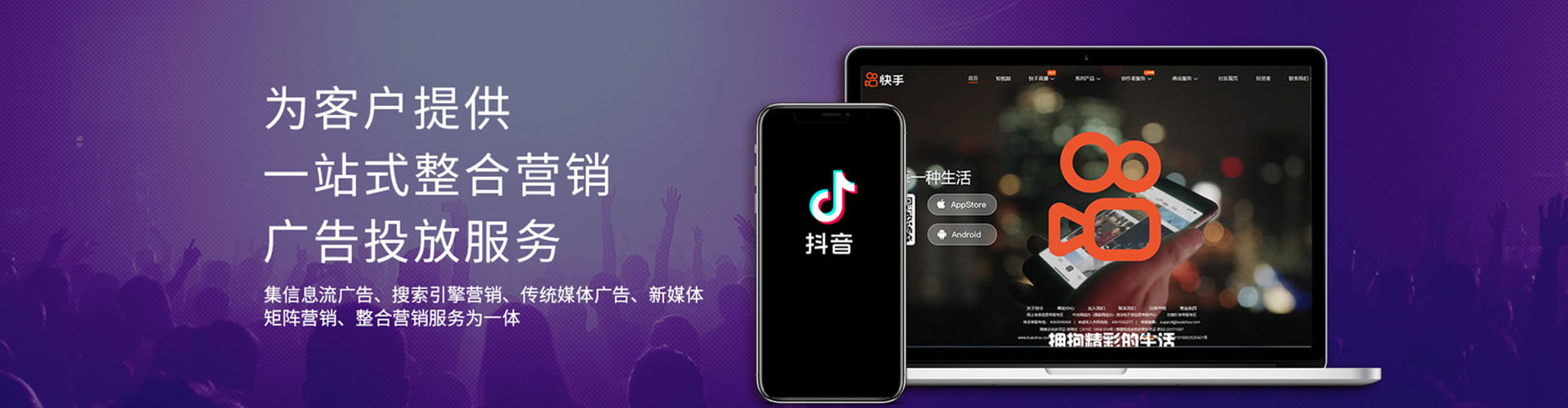 兴宾信息流广告